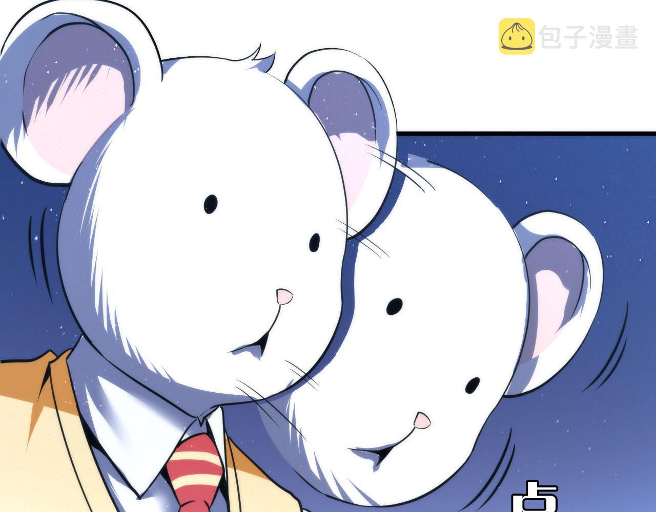 第58话 天平，灵摆，金字塔34