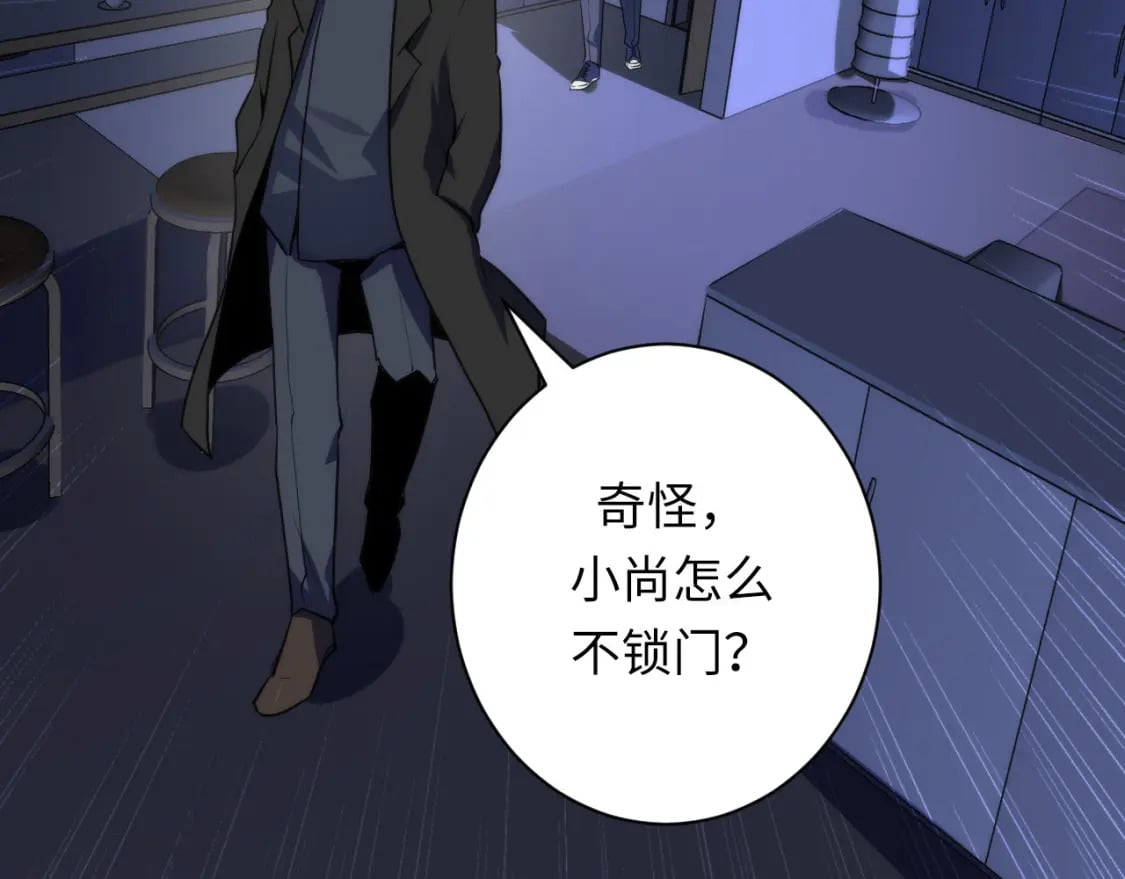 第228话 失踪的孩子？！124