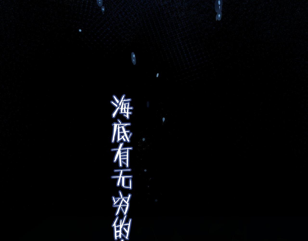 第77话 奇怪的石雕像23