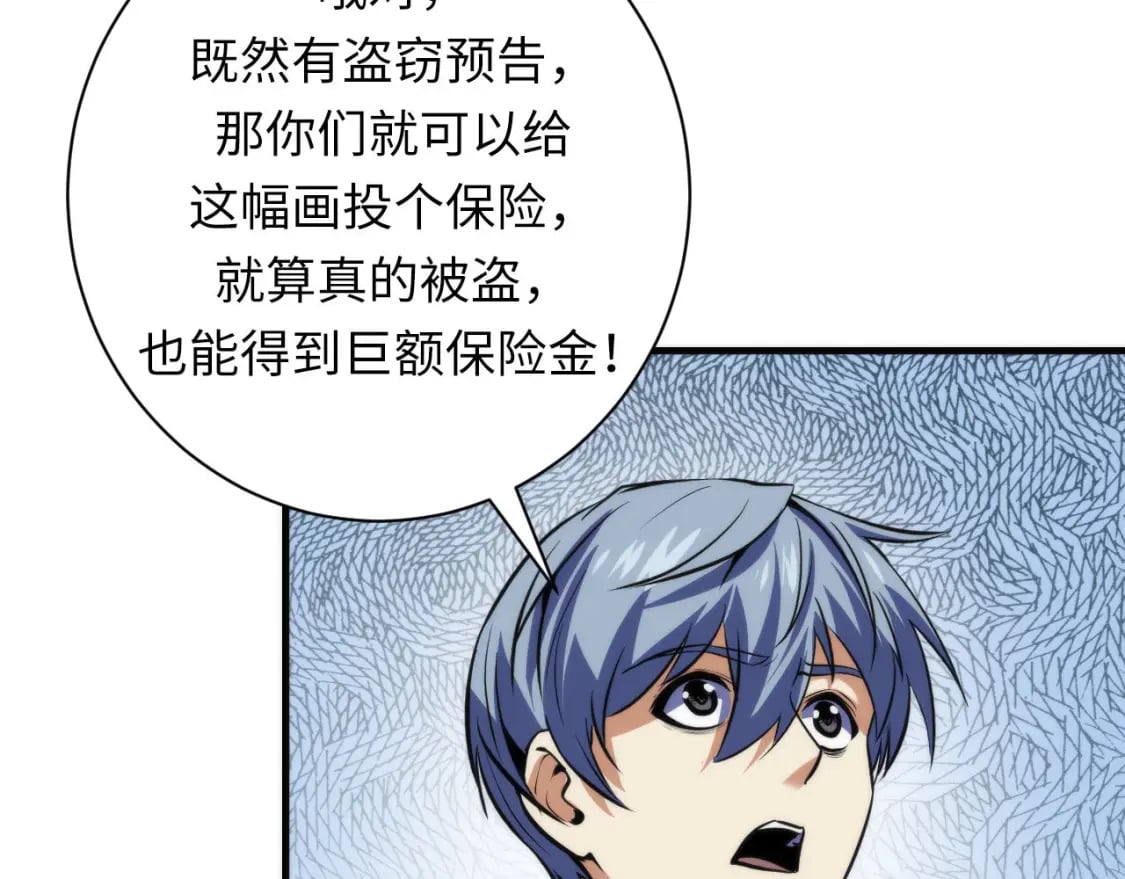 第217话 白鲸预告118