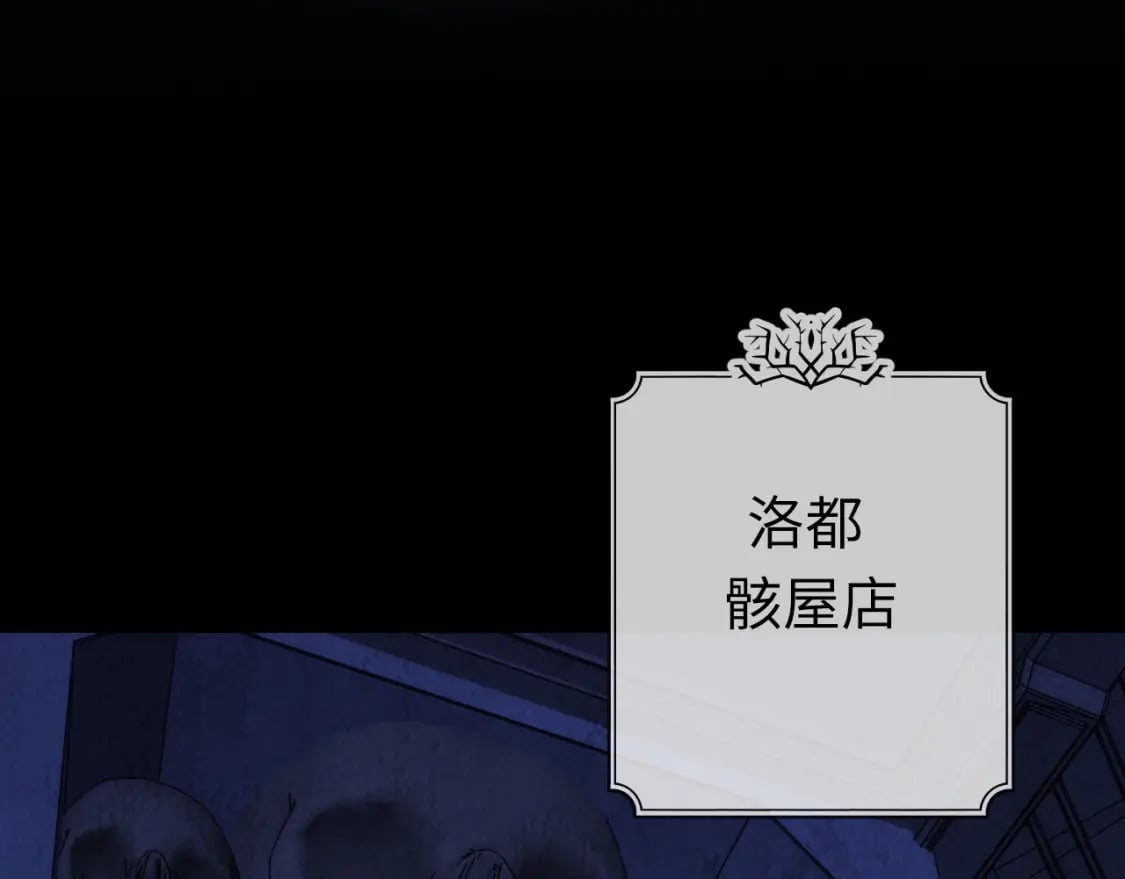 第230话 苏启面临死亡威胁143