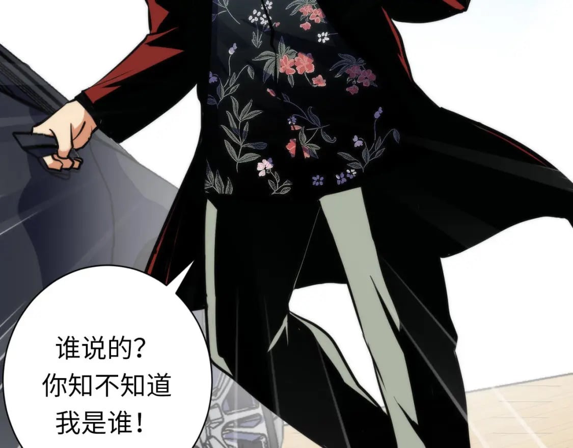 第214话 宿命的初见80