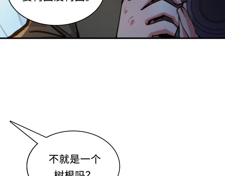 第7话 开局一张图，传说全靠编93