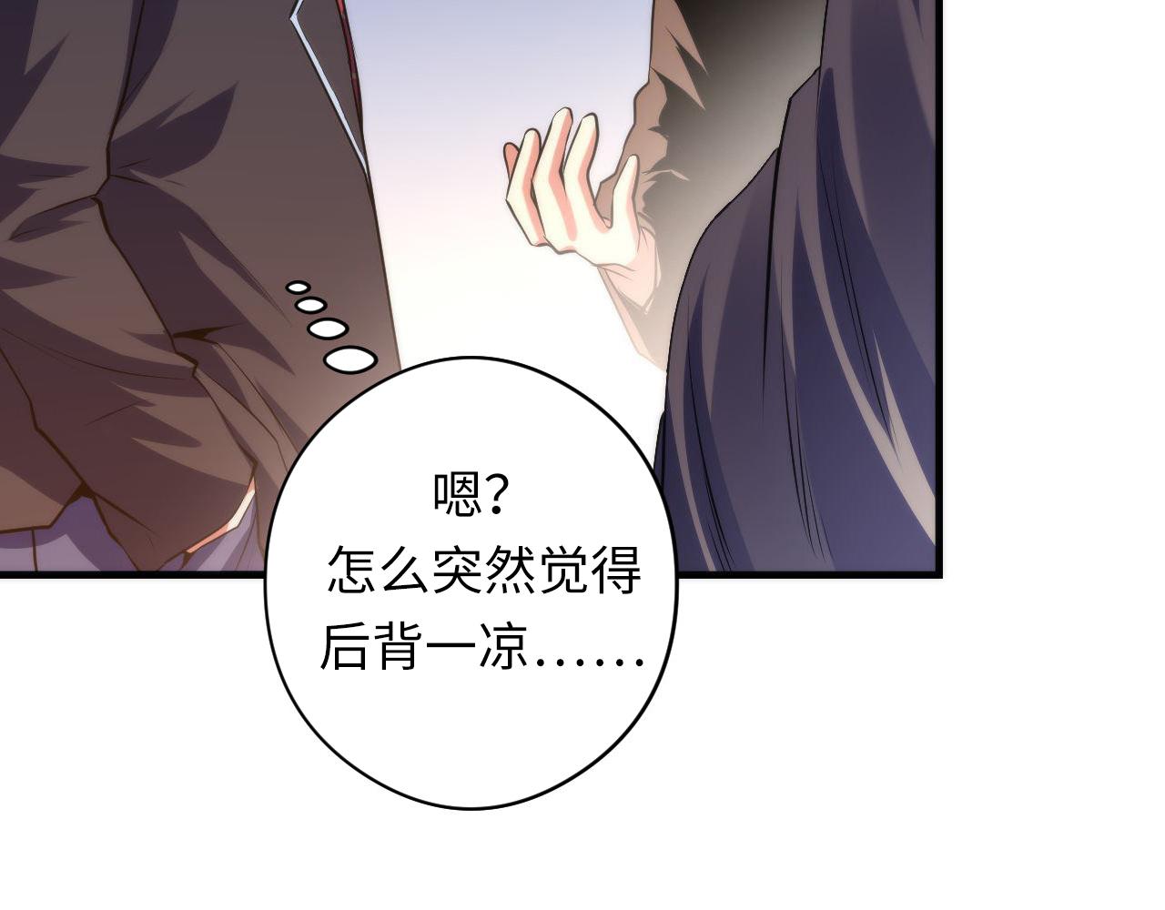 第120话 颜即是正义52