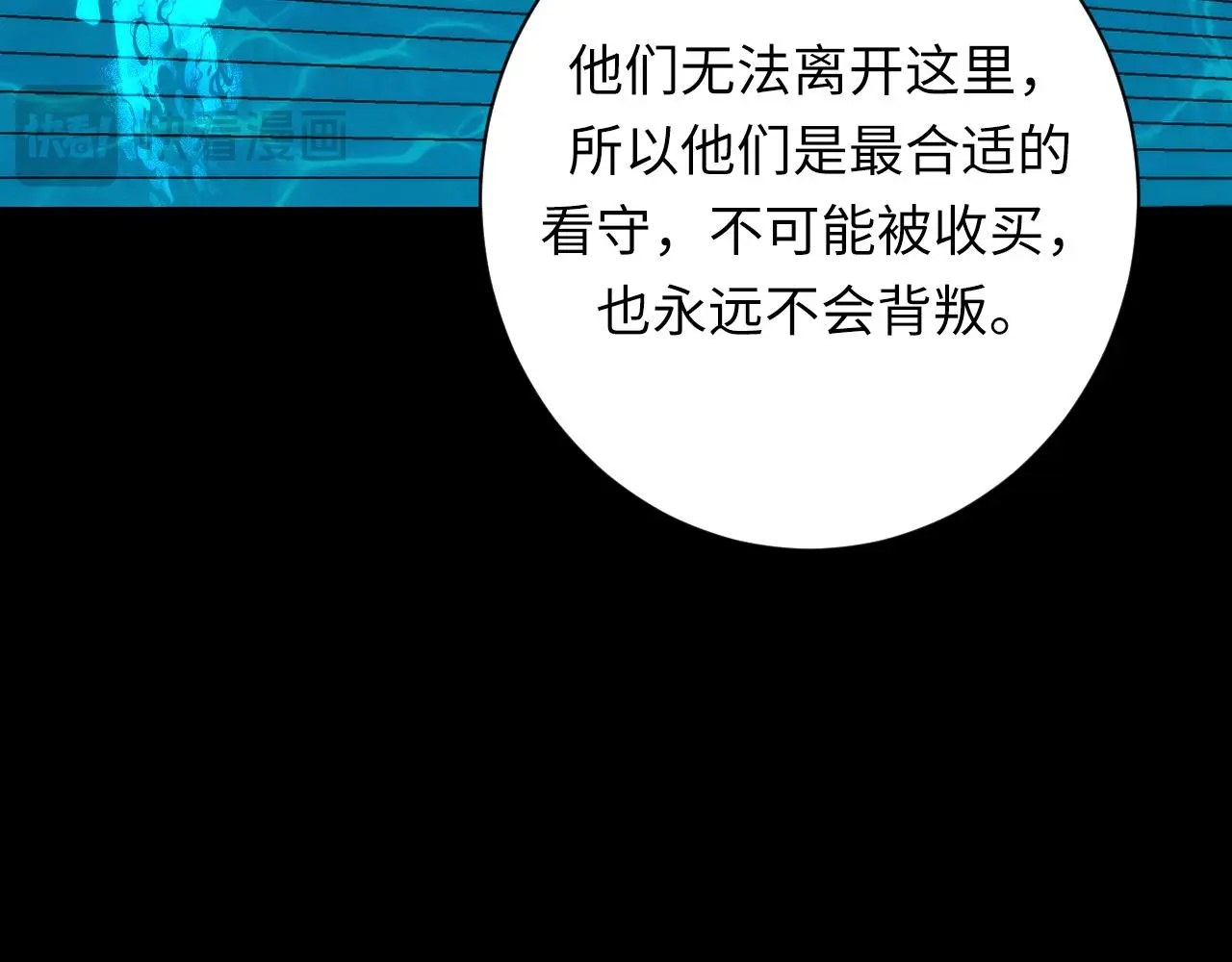 第242话 死灵之书？沉没之城！120