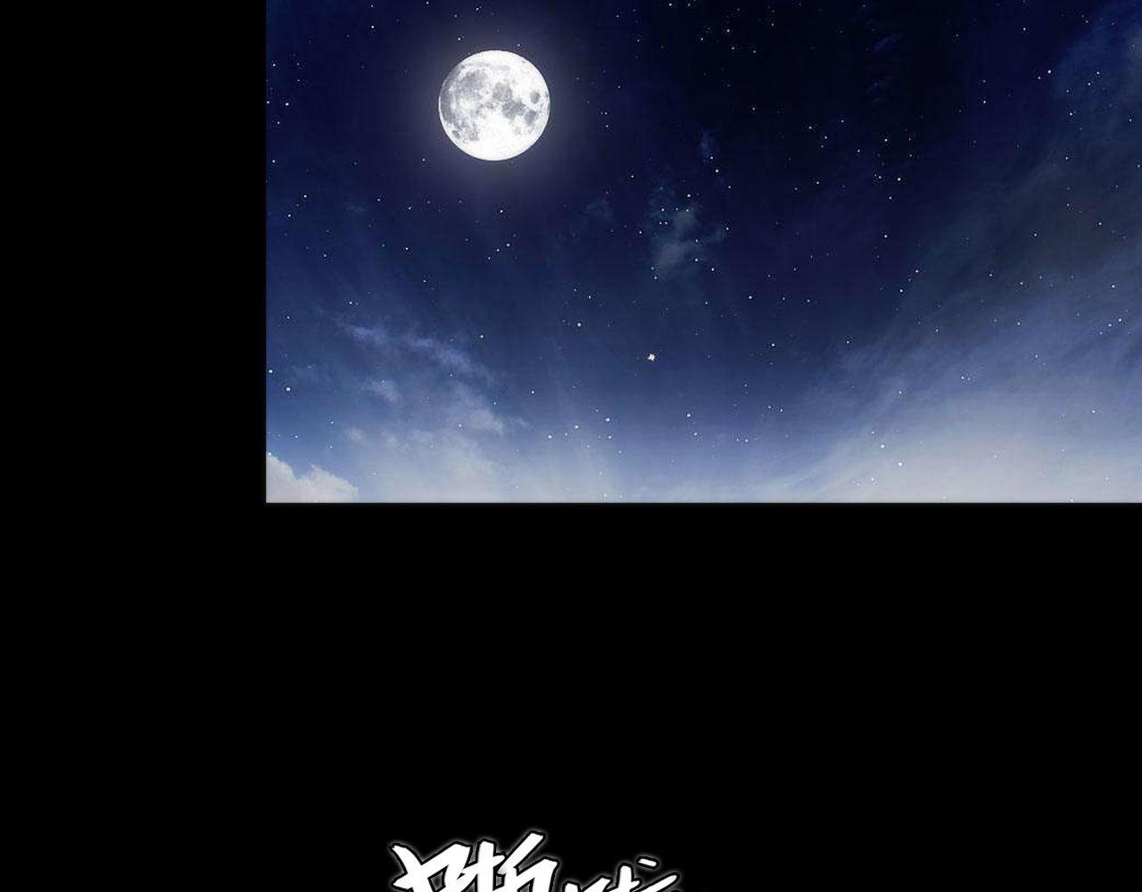 第174话 忤逆巷，莫回头100