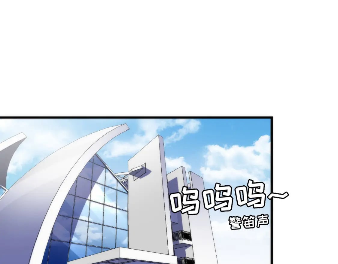 第217话 白鲸预告43
