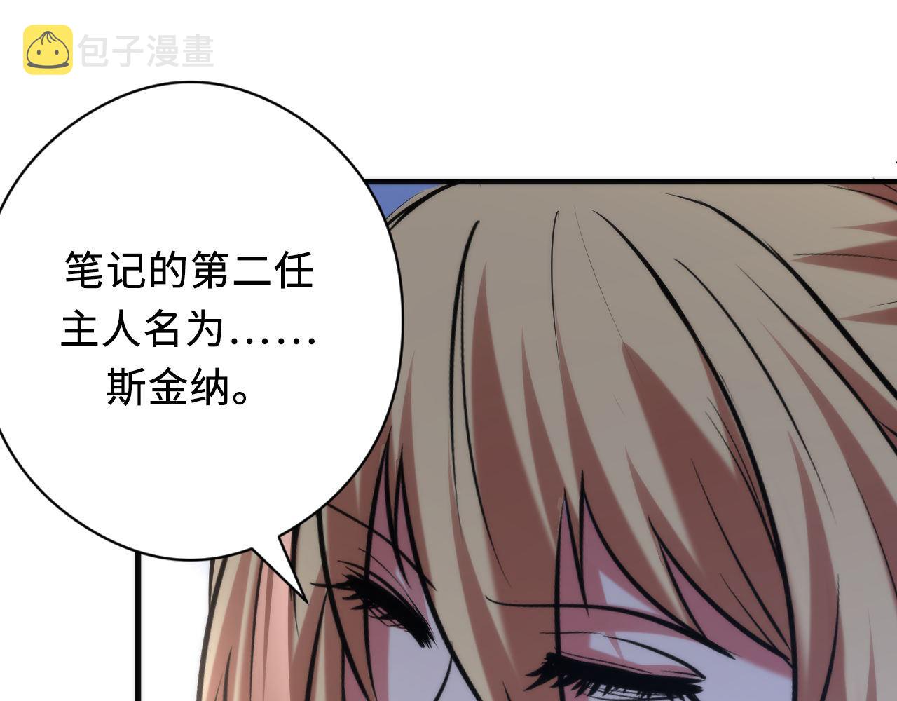第145话斯金纳箱？箱中之鼠！71