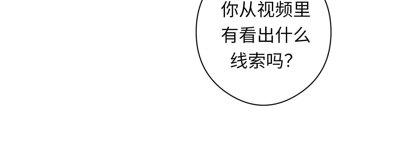 第102话 怪这世界太脆弱了！16