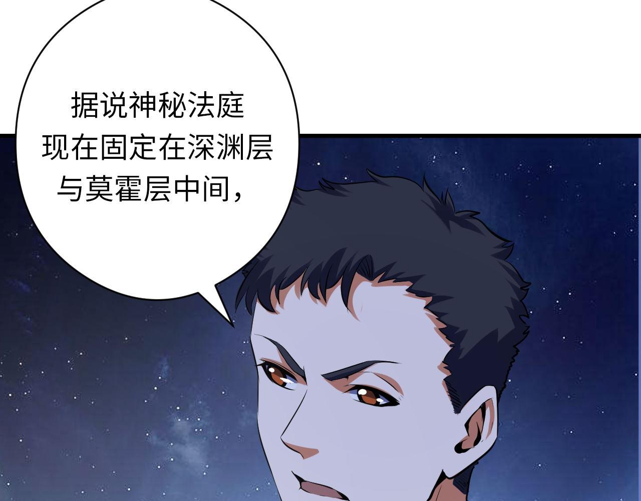 第137话海上归来24