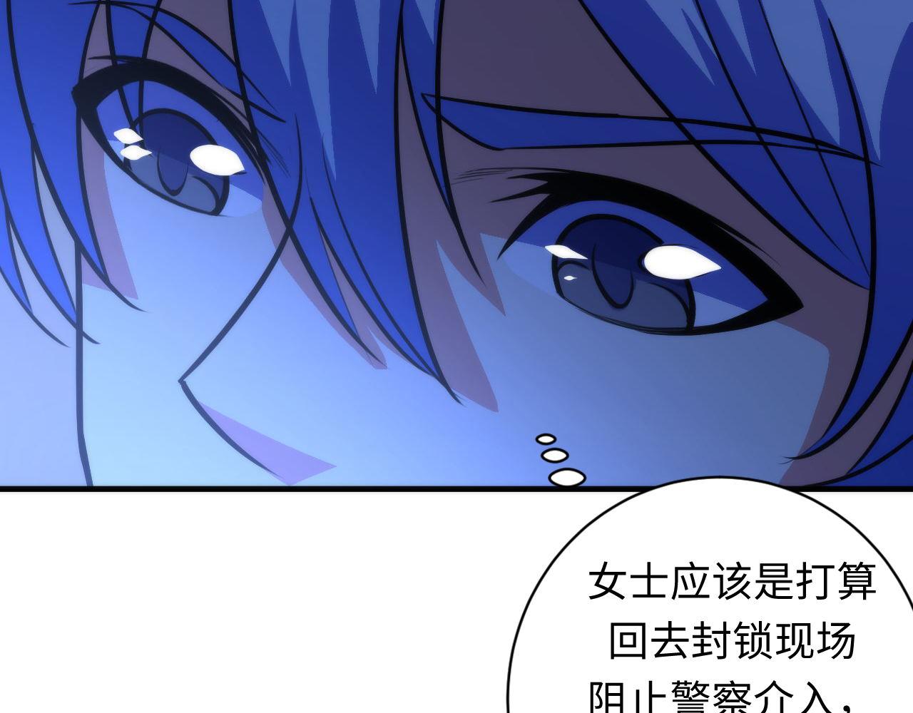 第87话 特异体质？107