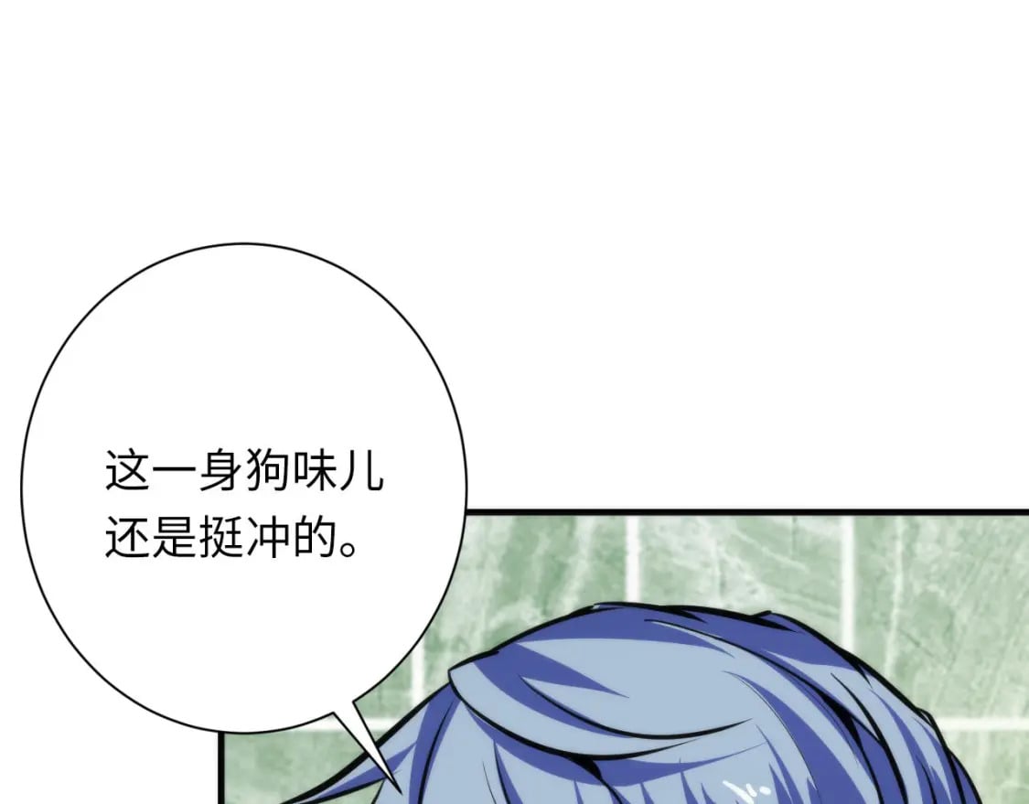 第201话 两个熊孩子59