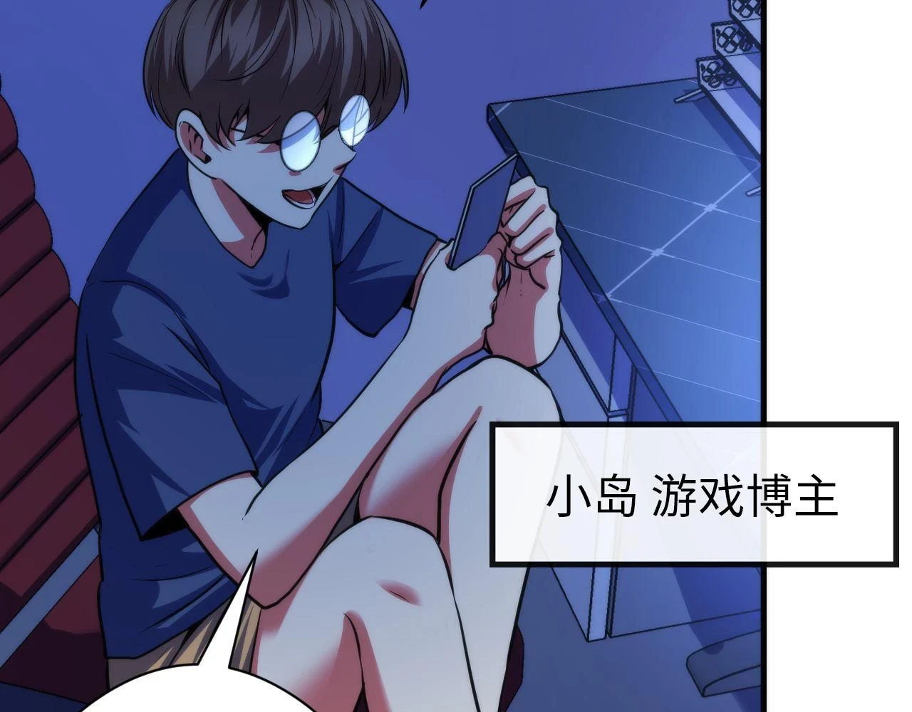 第184话 游戏内测·飞跃结界31