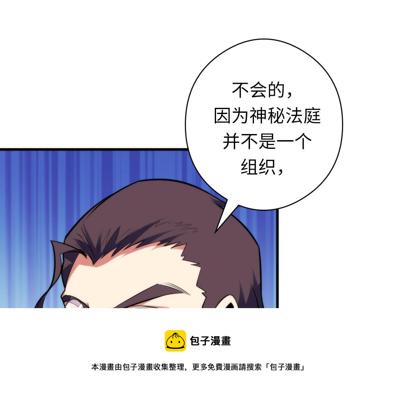 第109话 兽娘！！108