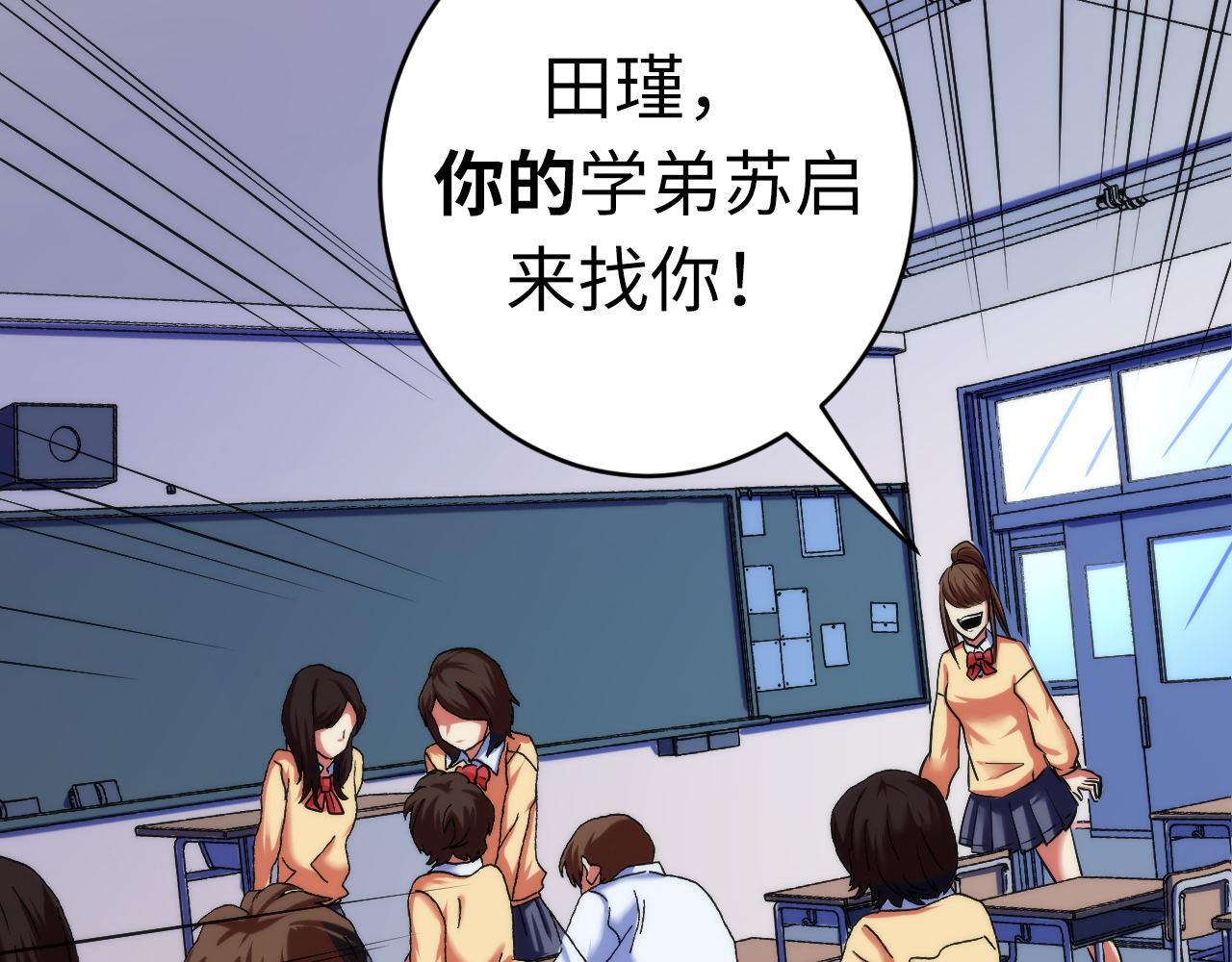 第54话 赛博电子21