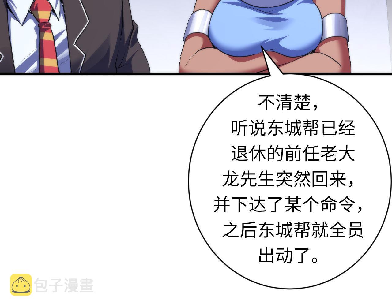 第165话 文化节开幕！87