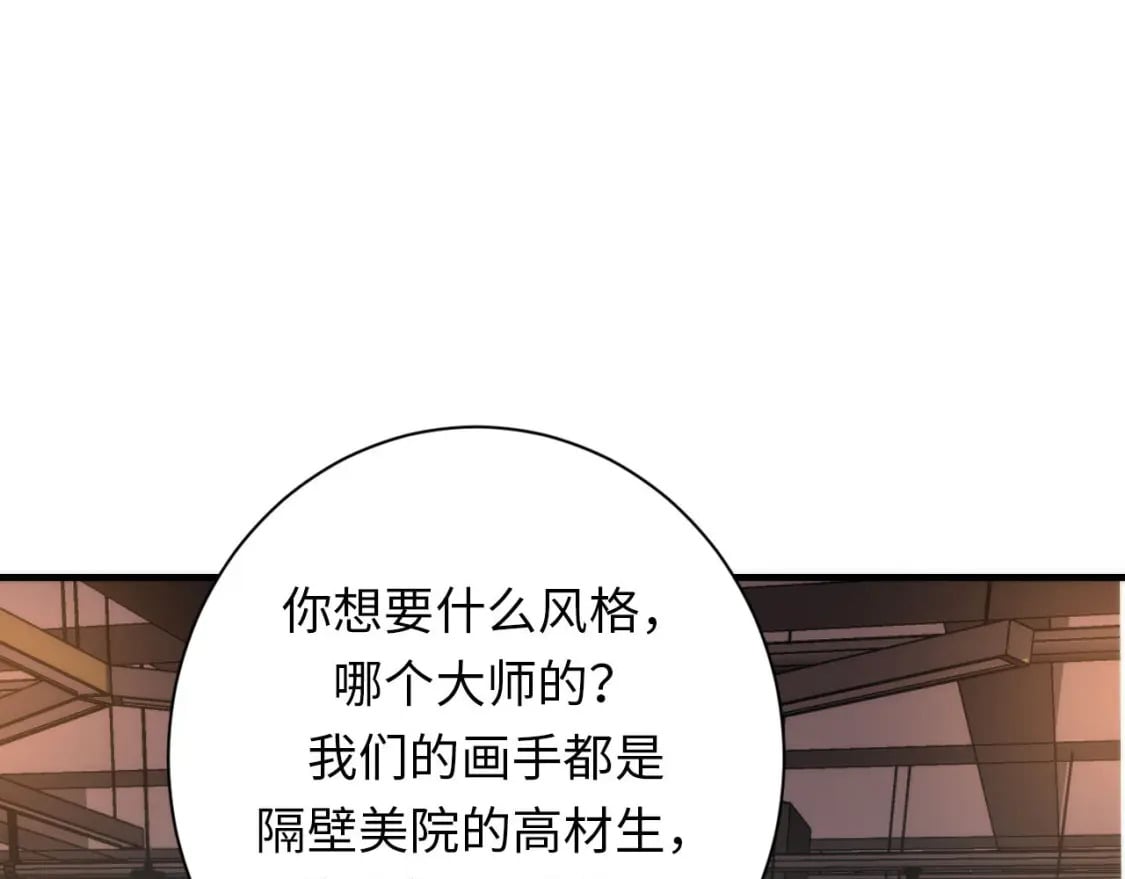 第218话 赝品丑闻·奇怪的呼唤？116