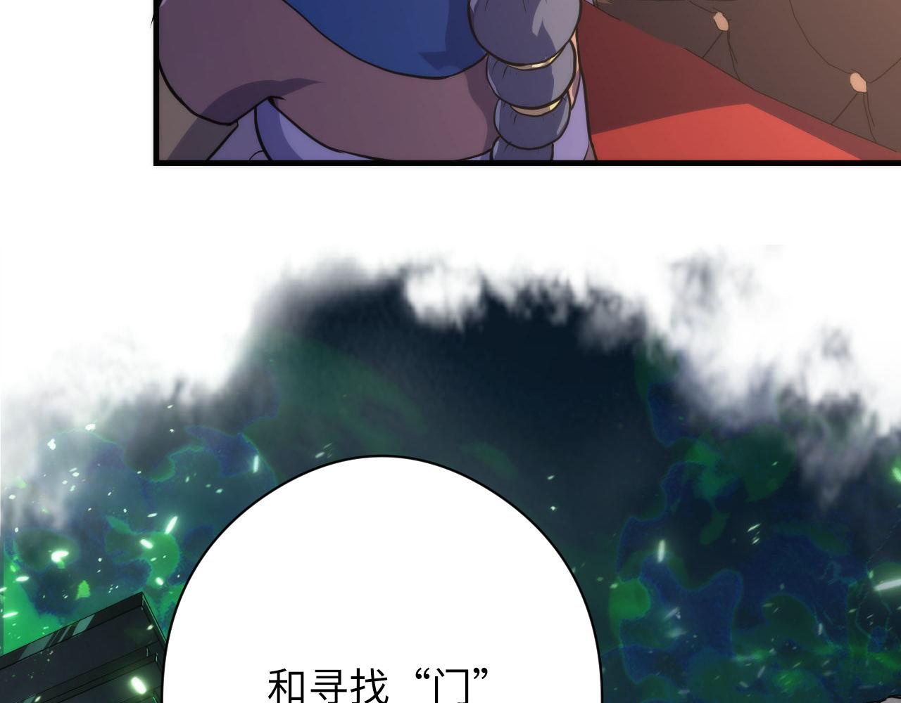 第147话戴尔比斯47
