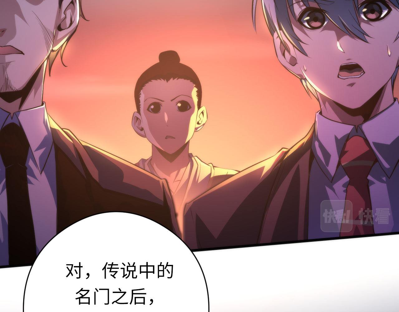 第151话宫武三刀6