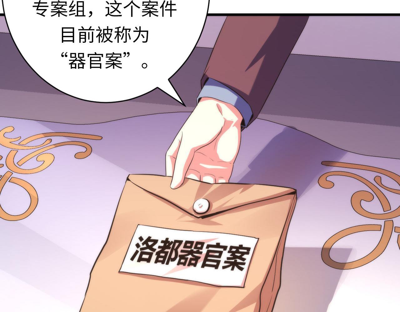 第164话 回家的线索？53