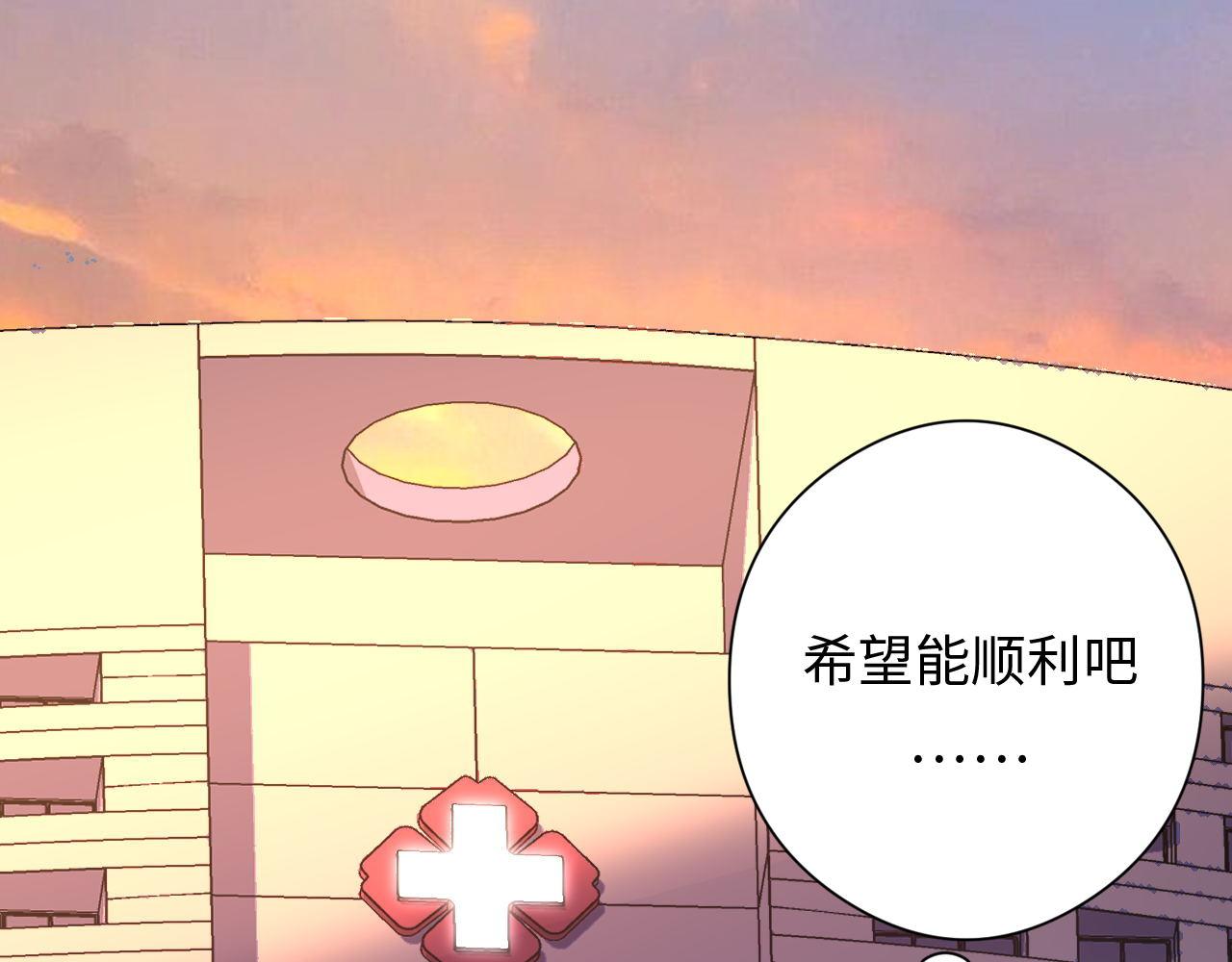 第158话 飞呀飞呀！46