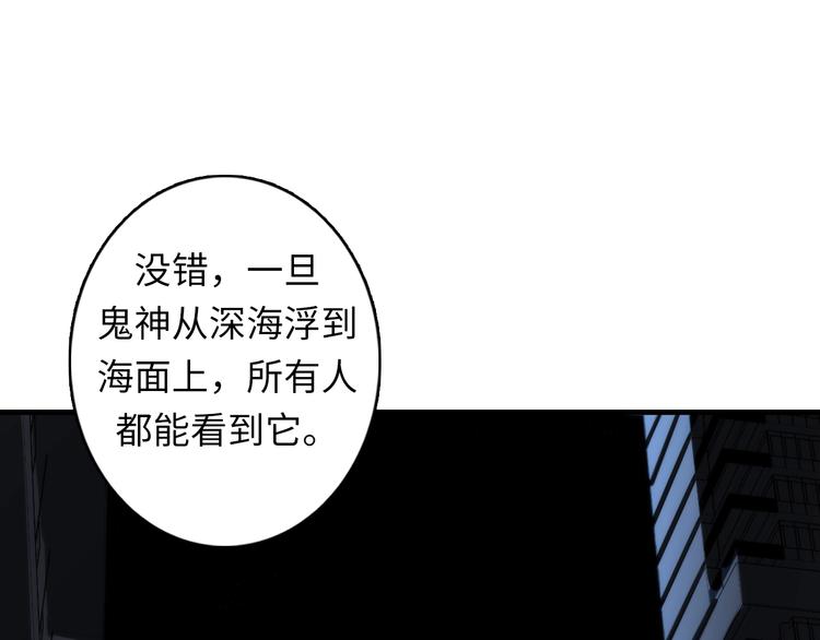 第18话 “锚定”72