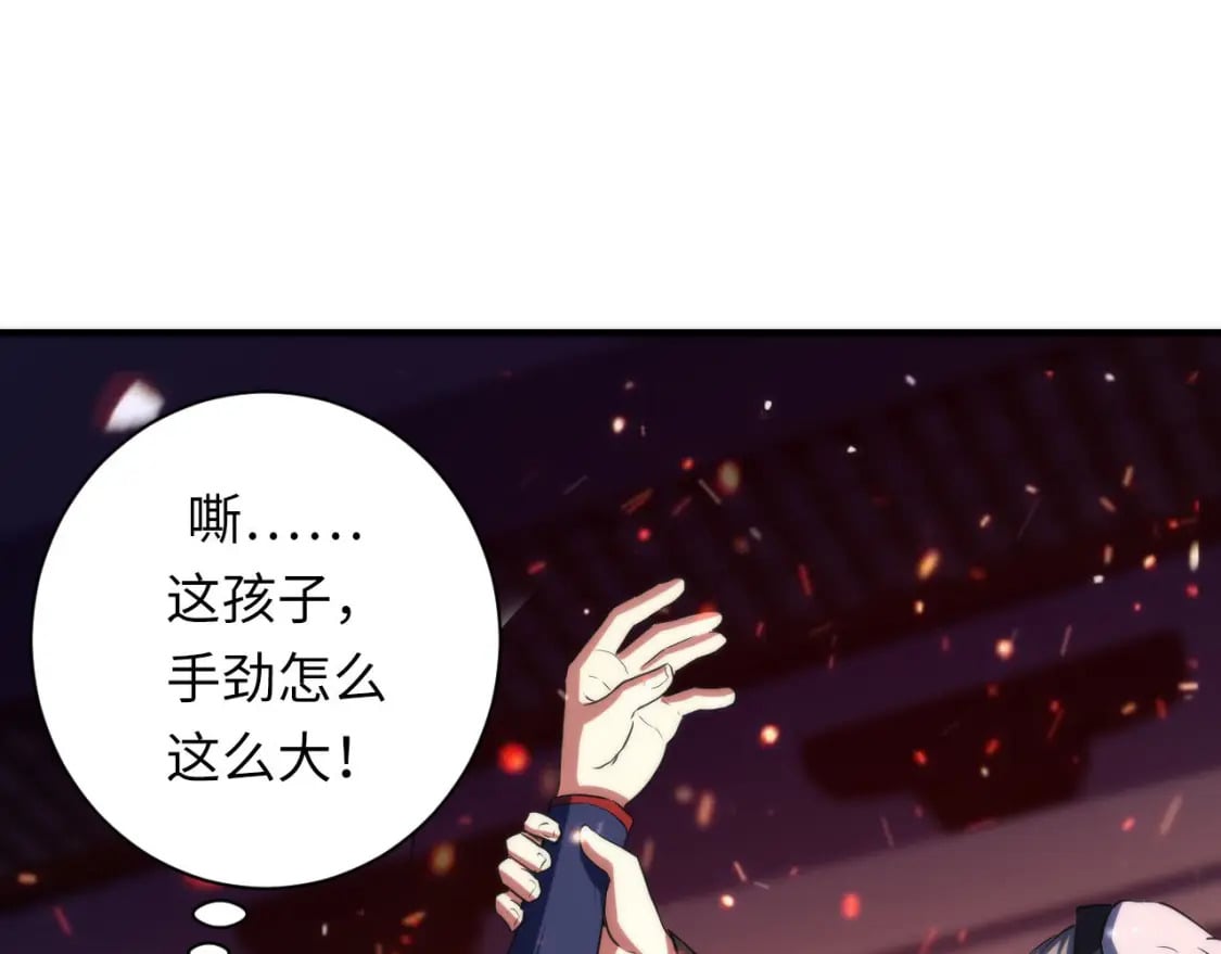 第190话 和氏的目的？78