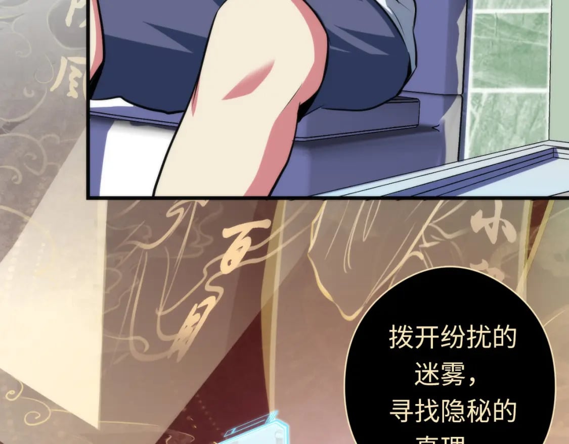 第213话 奥利弗的都市耳目70