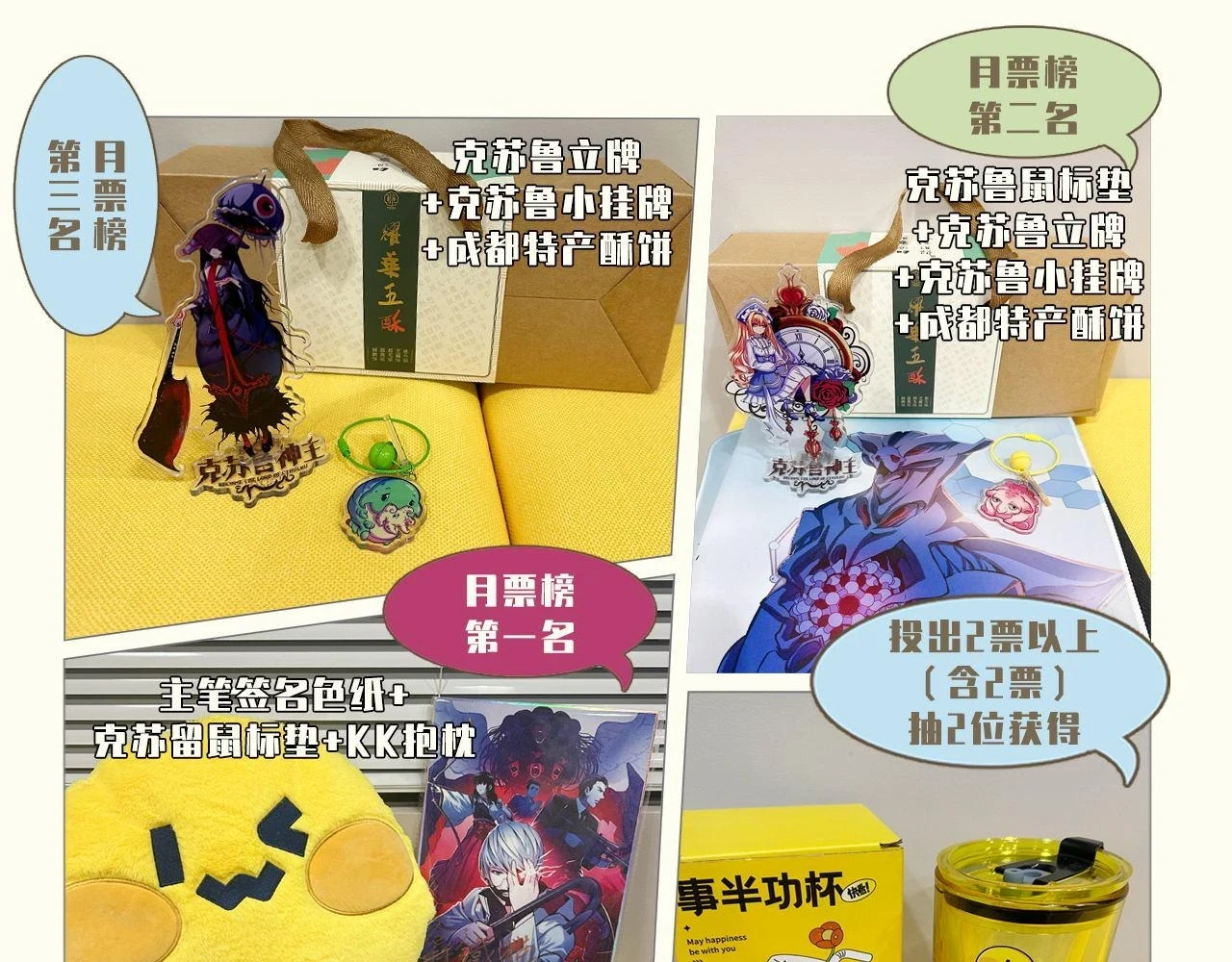 第179话 降神会虽迟但到125