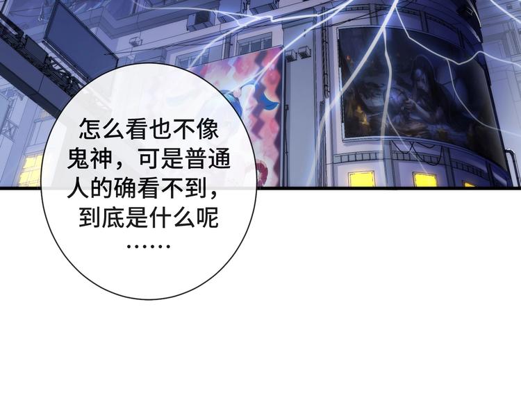 第42话 傲慢国王36