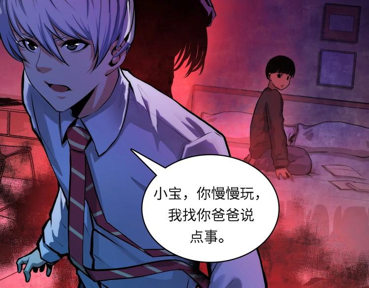 第10话 罗生门的证词66