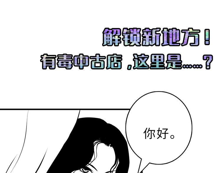 第21话 玛丽小姐的刀141