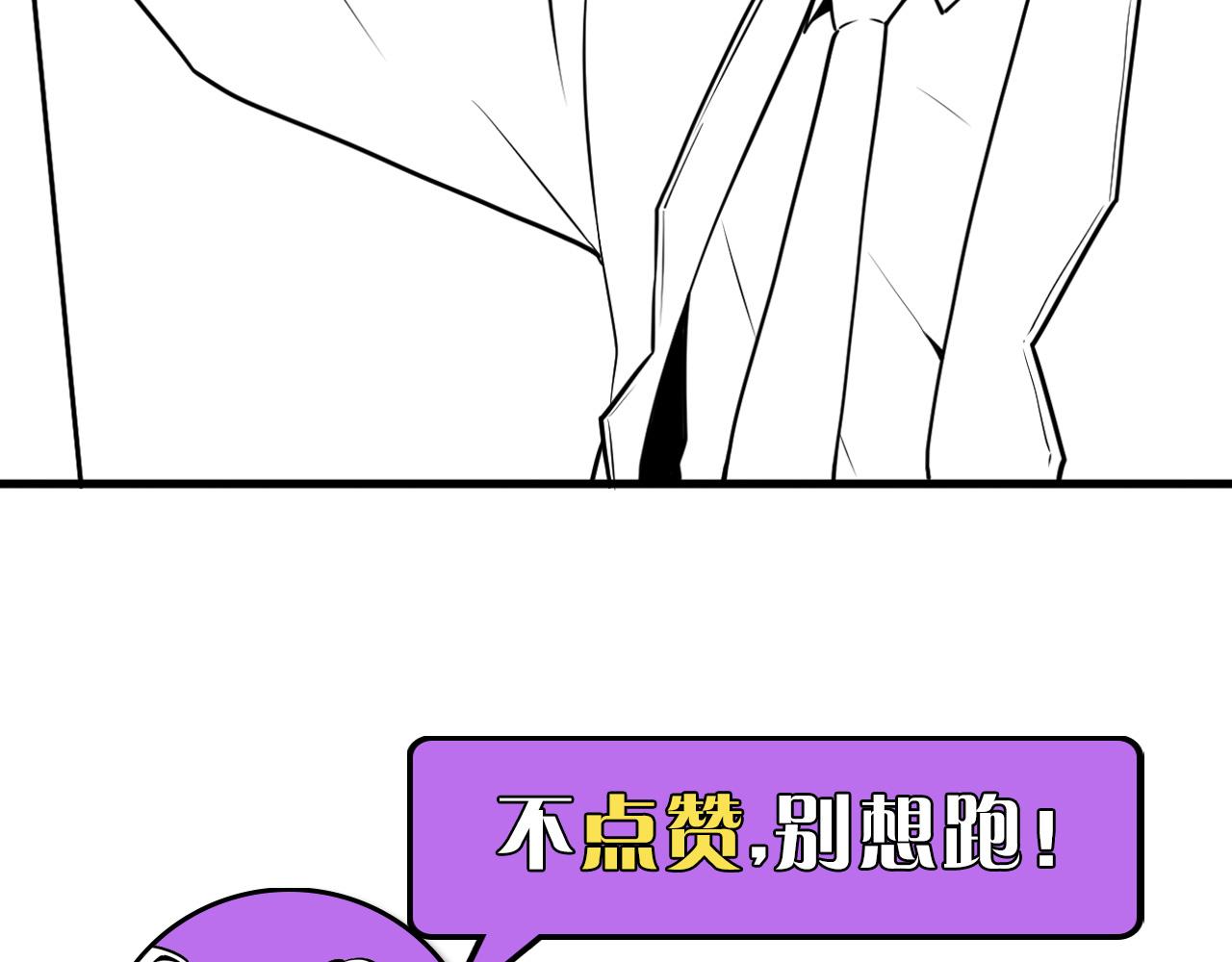第71话 钢铁猩猩女118