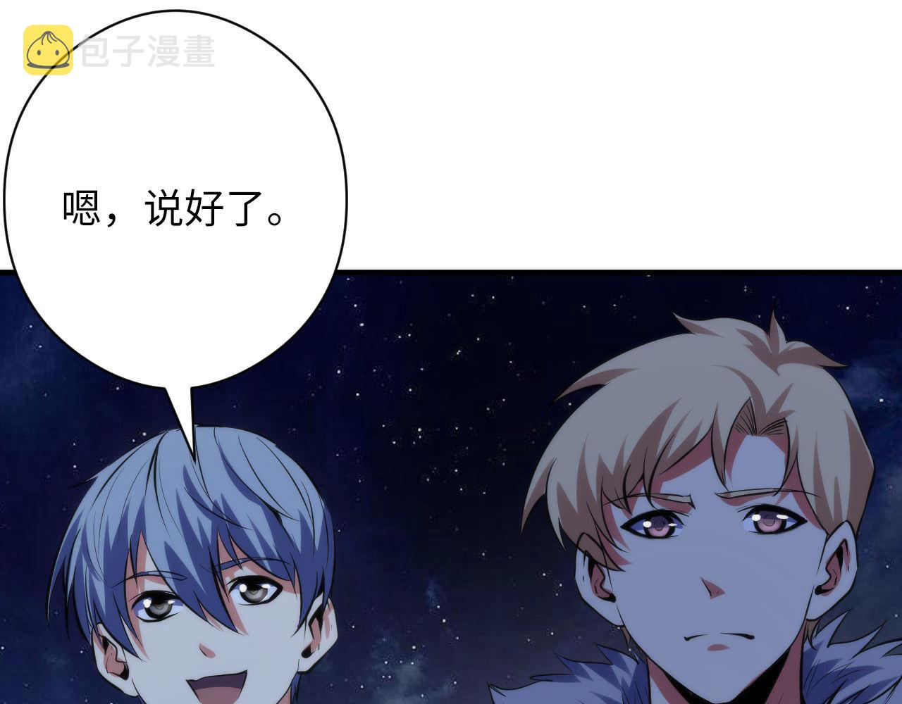 第136话神秘法庭？24