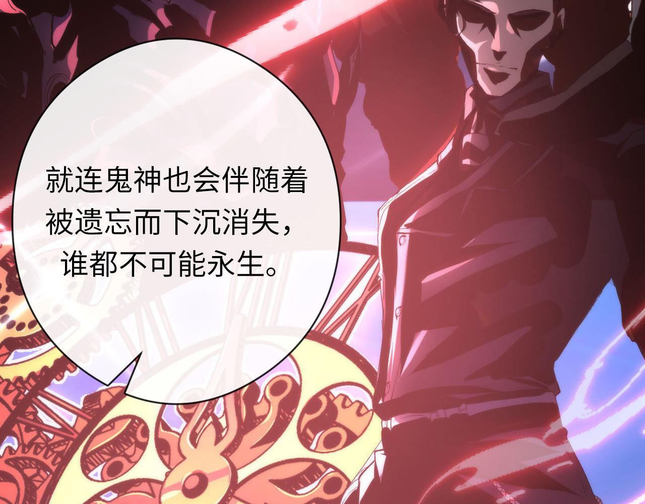 第147话戴尔比斯13