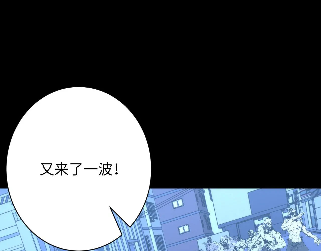 第248话 血染的白鼠50