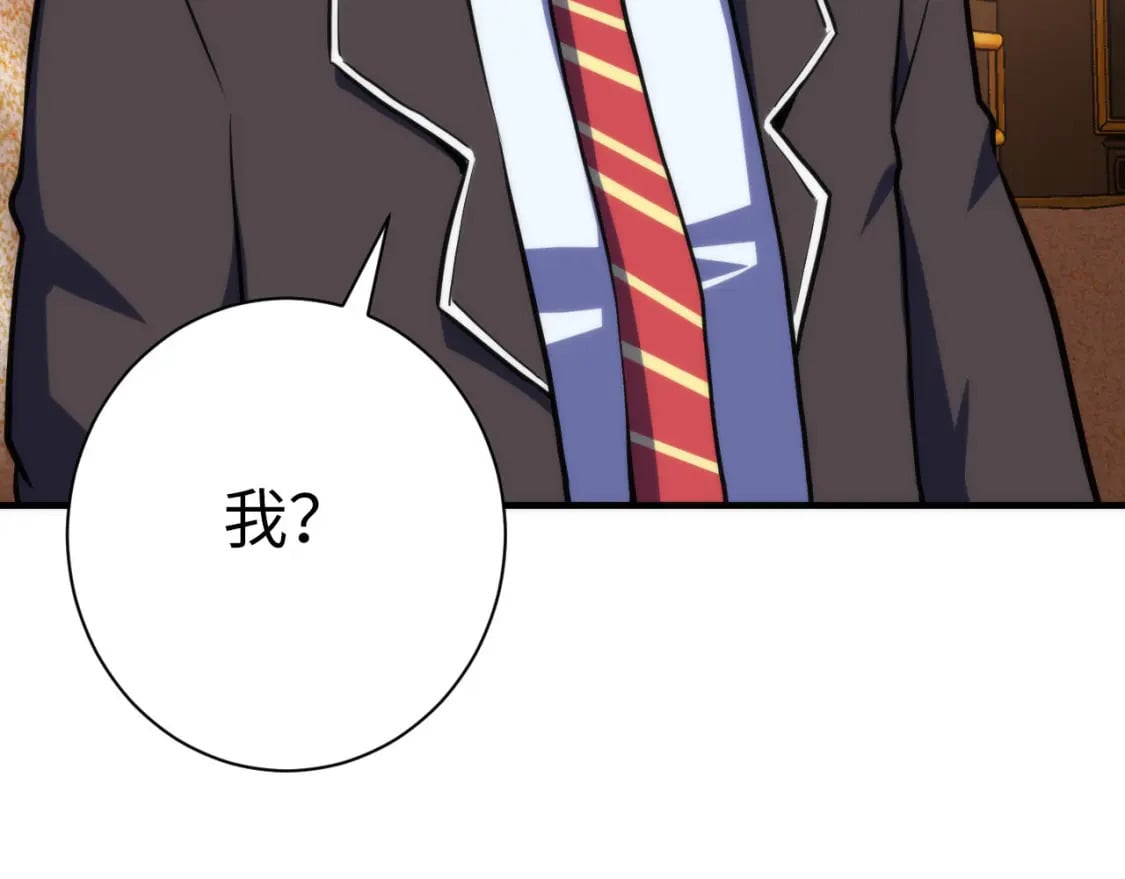第230话 苏启面临死亡威胁122