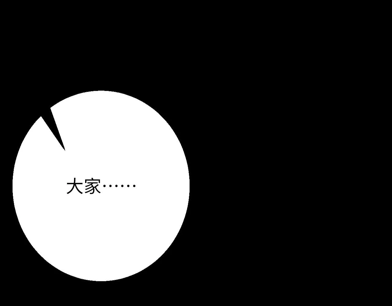 第249话 死亡血海·终章135