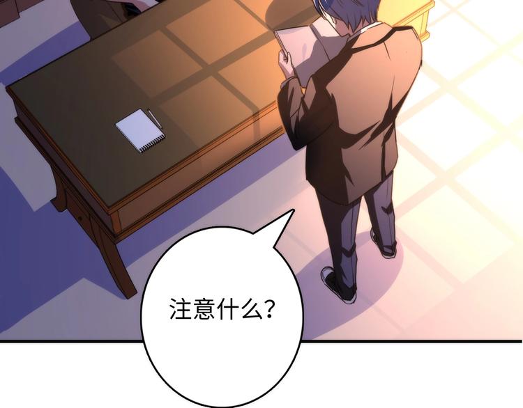 第35话 “鼠小弟”和跑团剧本81