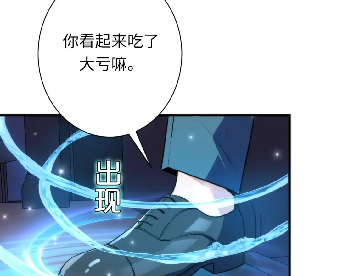 第229话 器官案愈演愈烈116