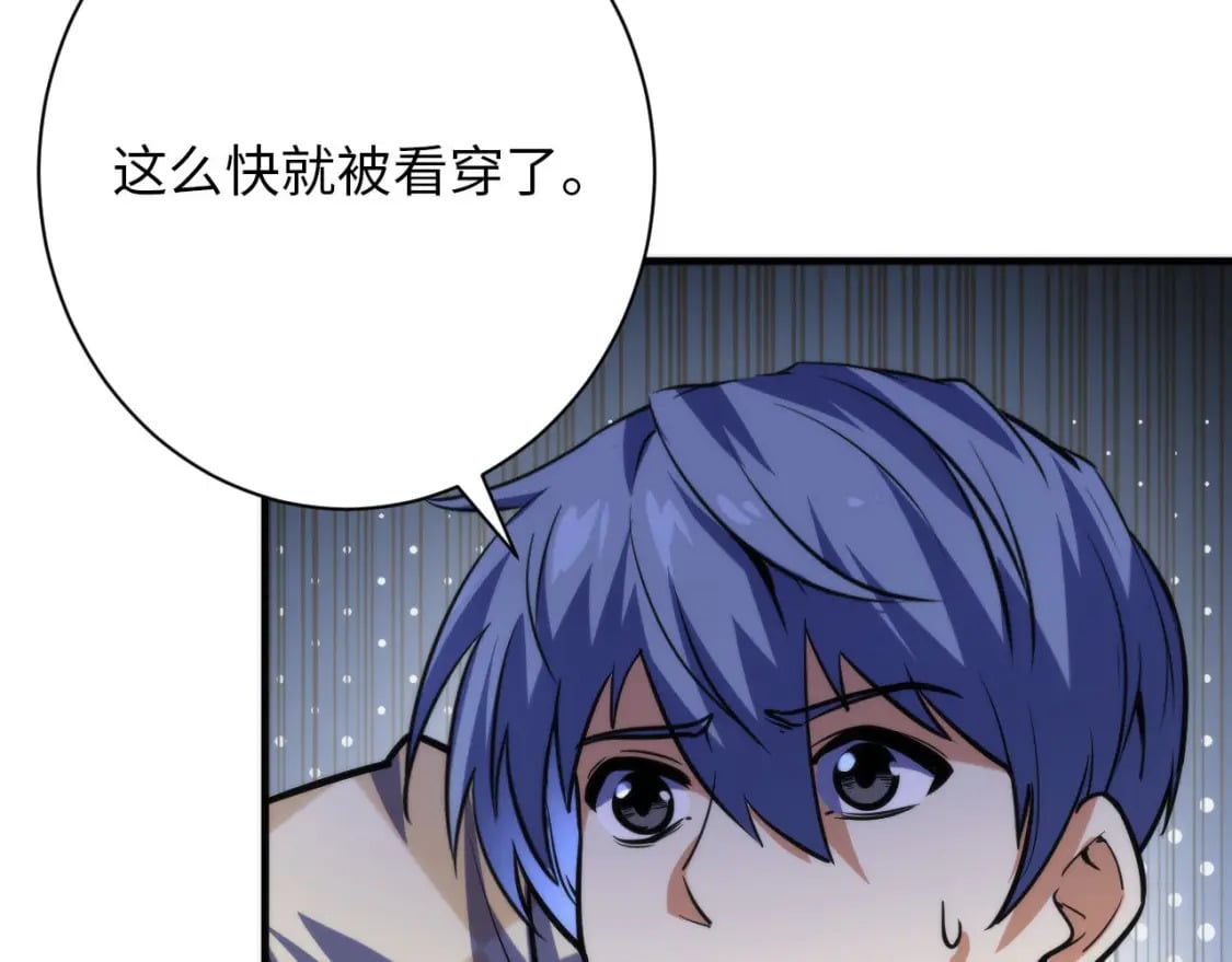 第219话 不存在的名画？10