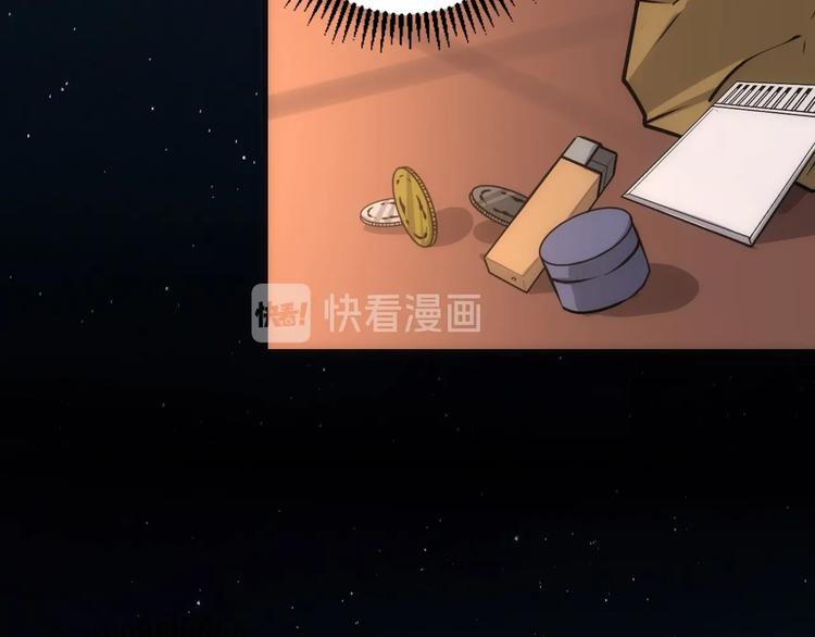 第36话 九头法医79