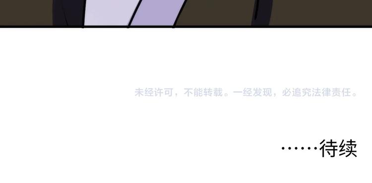 第41话 不存在的转校生114