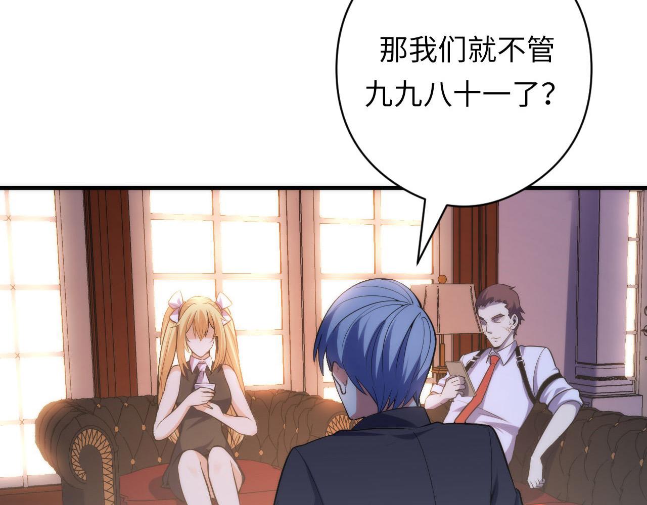 第109话 兽娘！！82