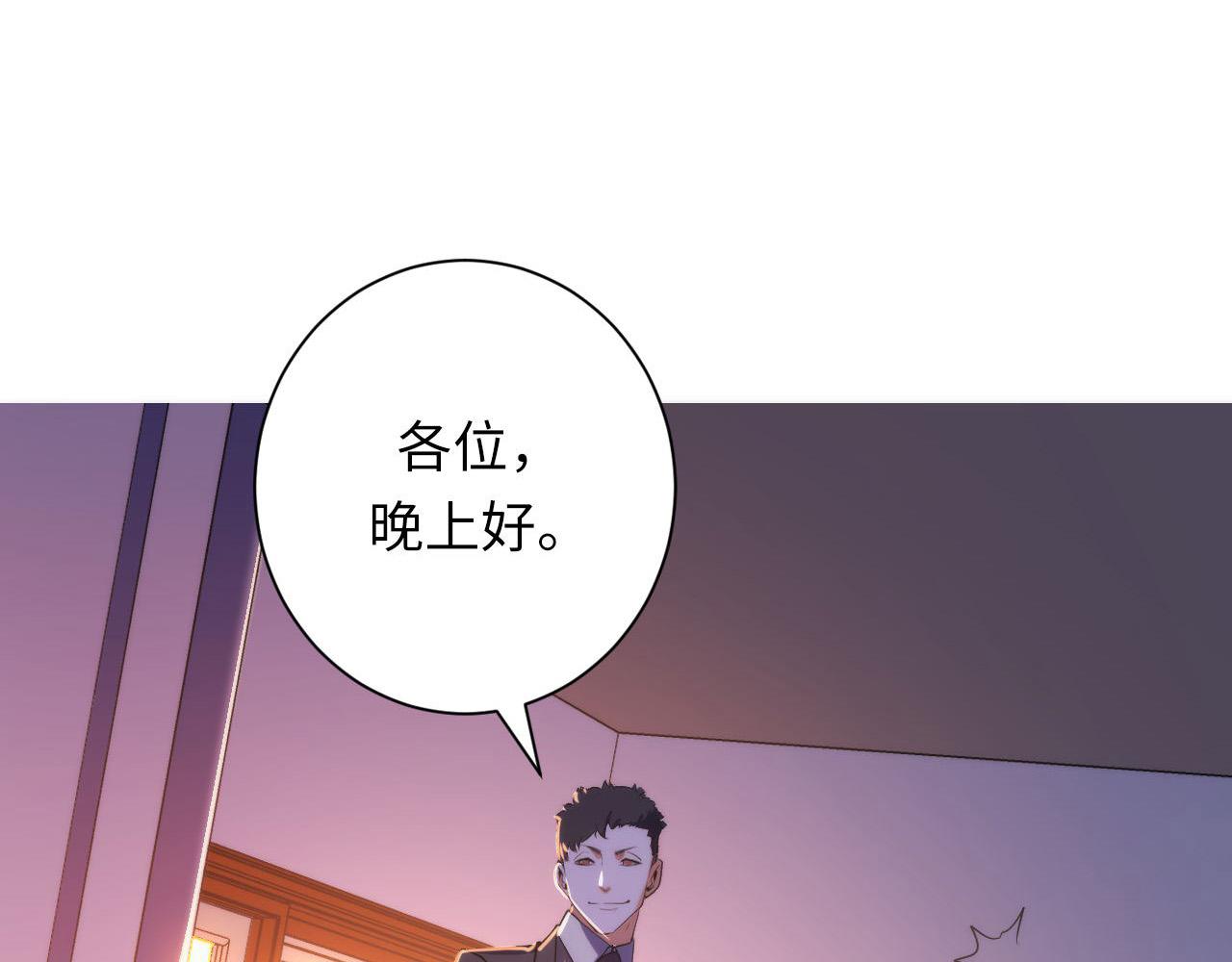 第108话 有人想抢我锚定？67