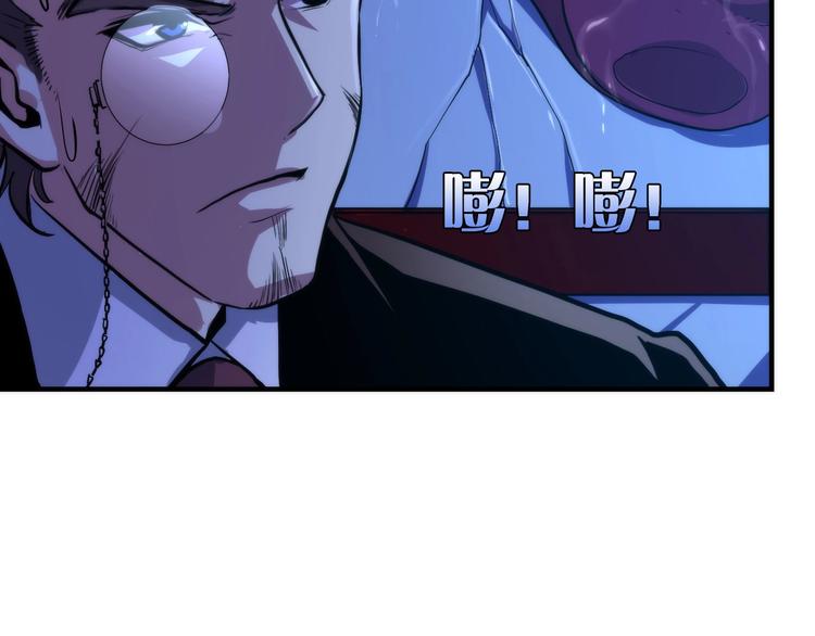 第21话 玛丽小姐的刀117