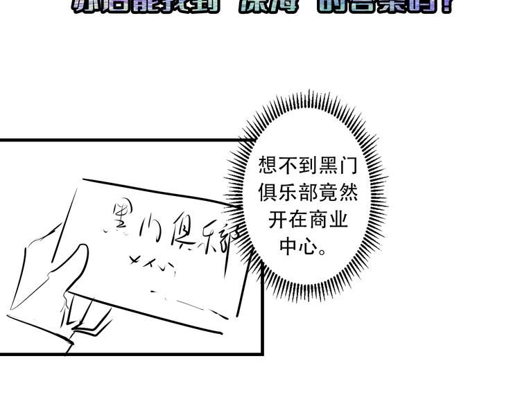 第15话 邀请函131