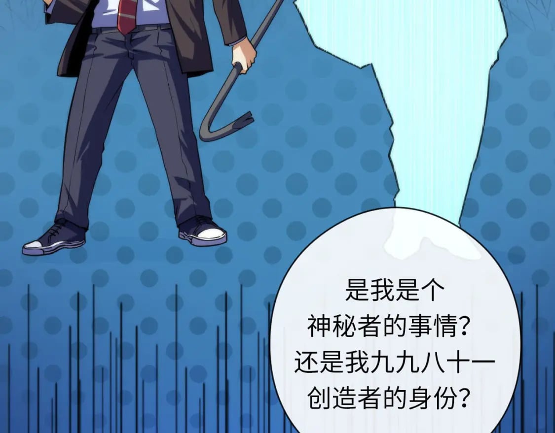 第209话 奥利弗与多萝西13