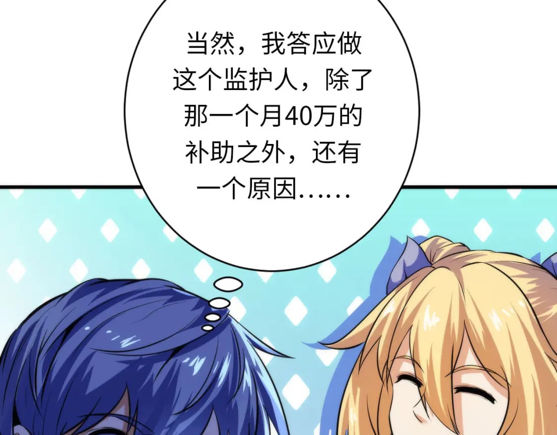 第203话 犬灵的小课堂35