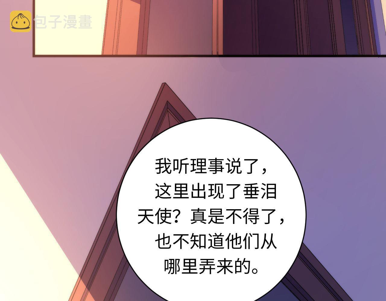 第70话 锚定仪式·冤家路窄51